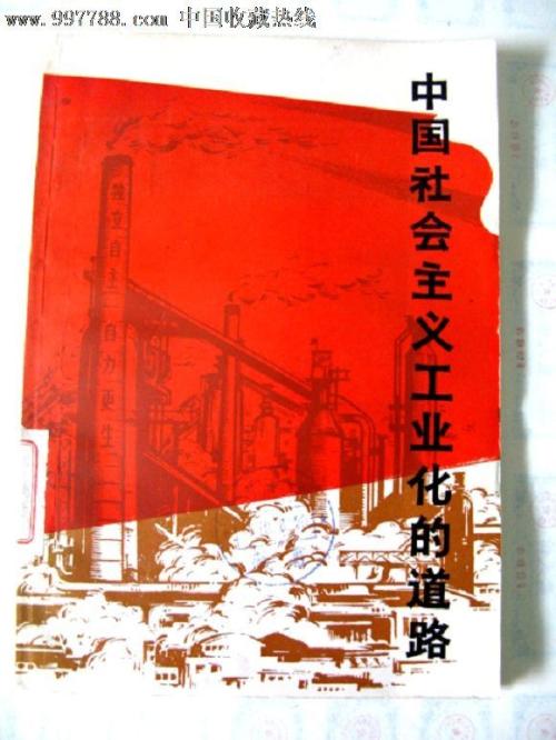 九六年高中毕业证书